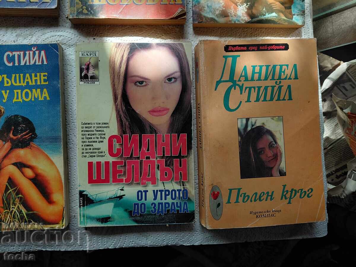 Livrarea romane de dragoste vechi, lot unu