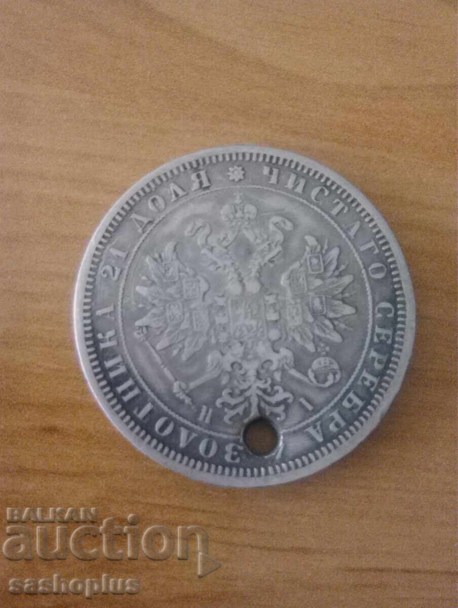 1 Rubla 1872 g. - Rusiya, srebŭrna moneta με τιμή € 150.00 | 293.38 BGN