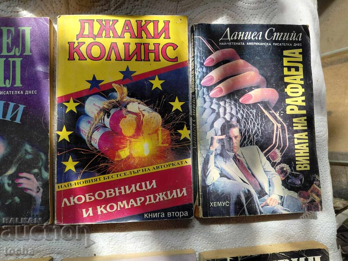 Παράδοση παλιά αισθηματικά μυθιστορήματα, παρτίδα δύο