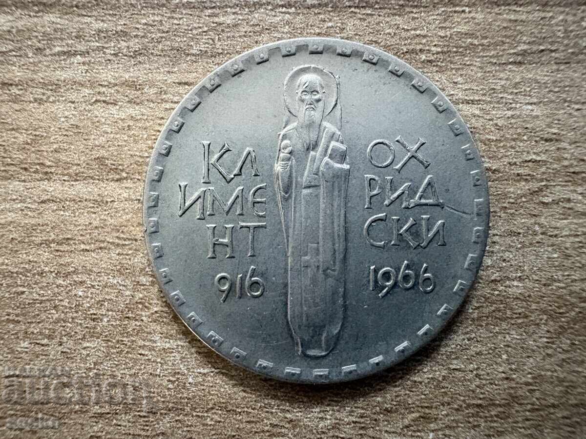 Bulgaria - 2 leva (1966) - Clement din Ohrida cu preț € 2.00 | 3.91 BGN Bulgaria - 2 leva (1966) - Clement din Ohrida cu preț € 2.00 | 3.91 BGN