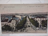 Φωτογραφία ταχυδρομικό δελτάριο Σόφια 1909 οδός Μαρία Λουίζα