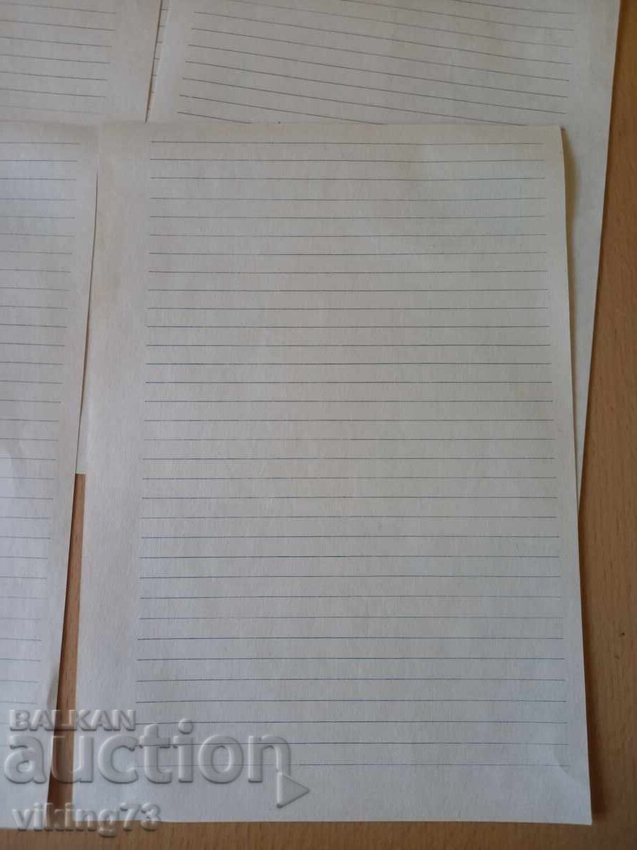 Licitație Plicuri pentru scrisori, BG, perioada socialistă