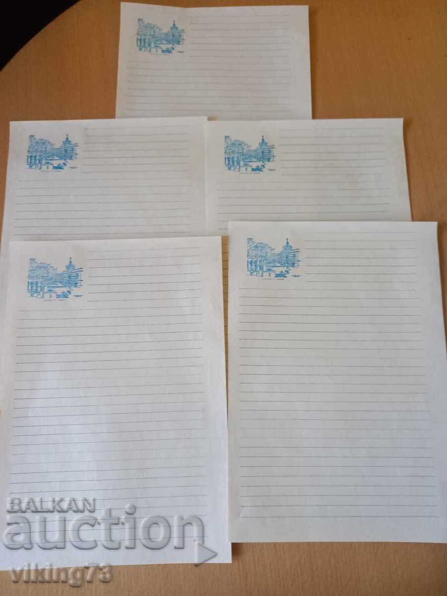 Plicuri pentru scrisori, BG, perioada socialistă