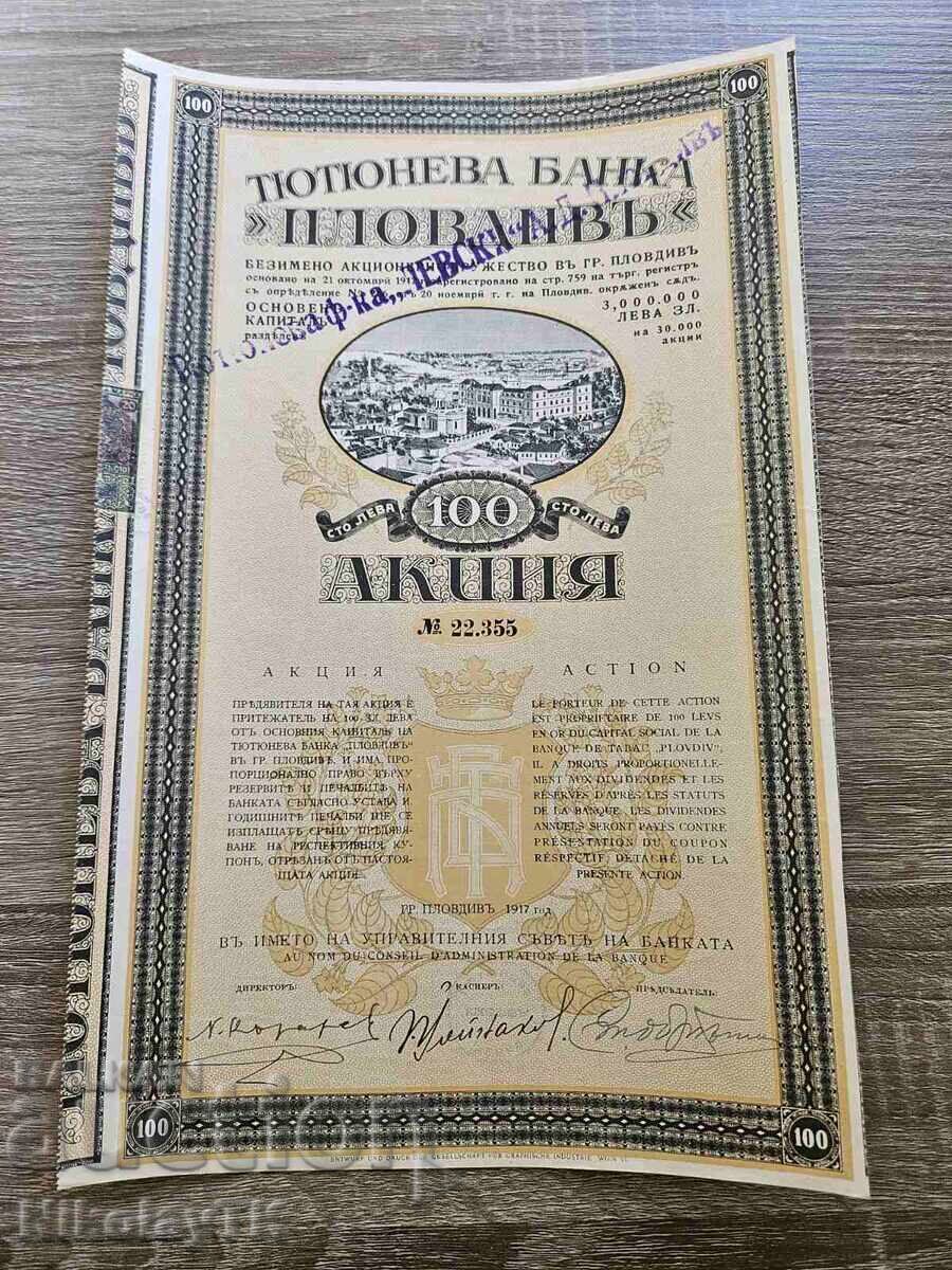 Acțiune Banca Tutunului Plovdiv, 100 leva aur cu preț € 10.00 | 19.56 BGN