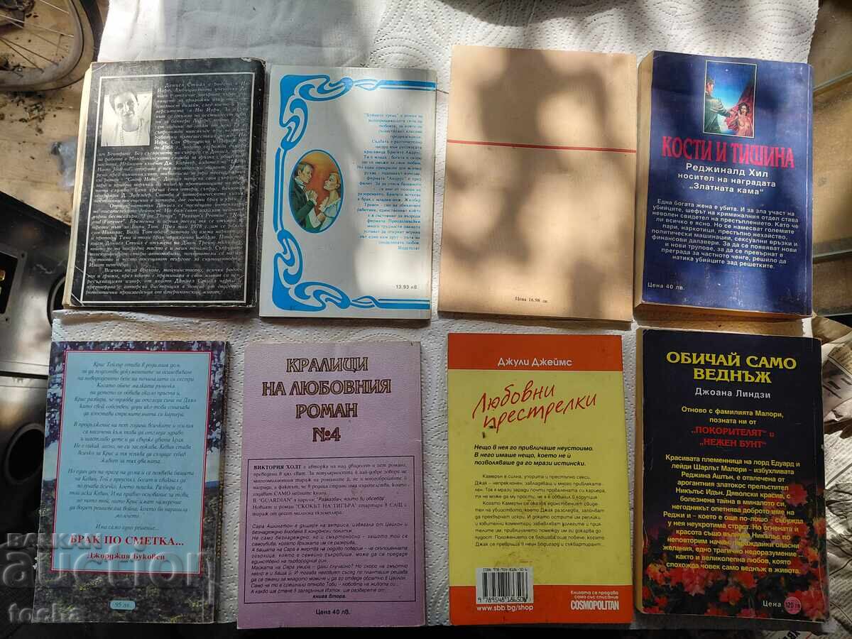 romane de dragoste vechi, lot șapte - 6