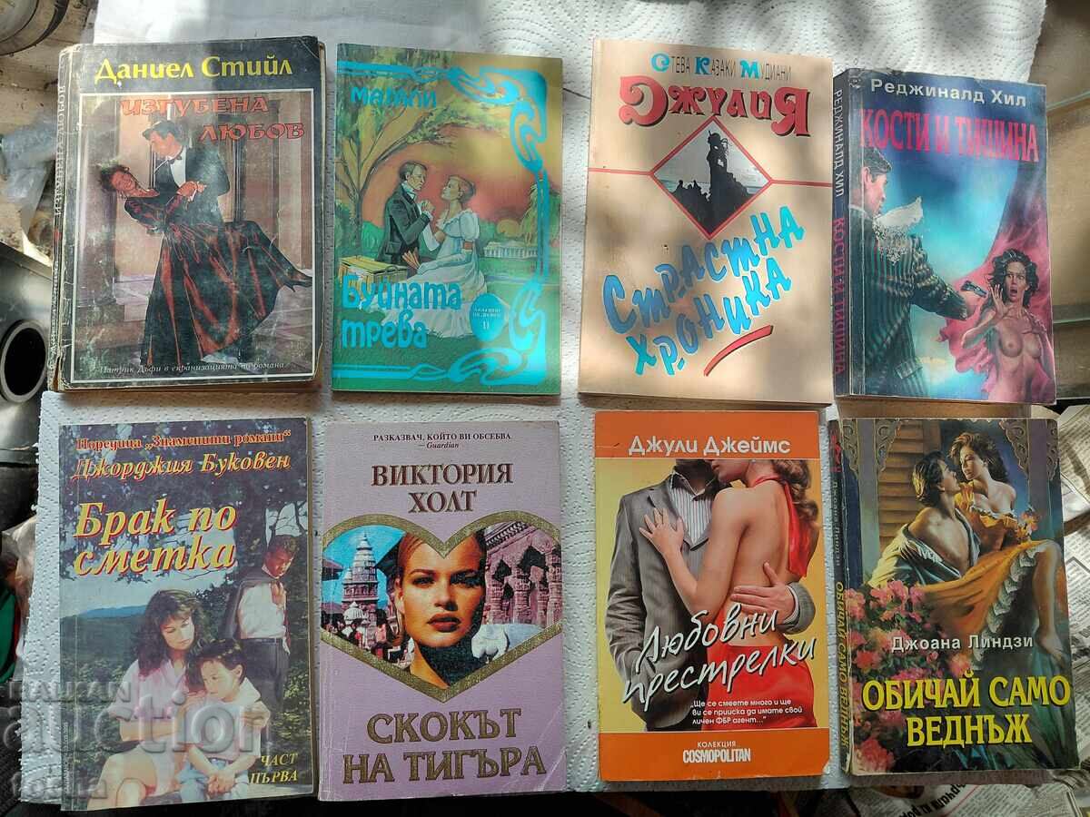 romane de dragoste vechi, lot șapte