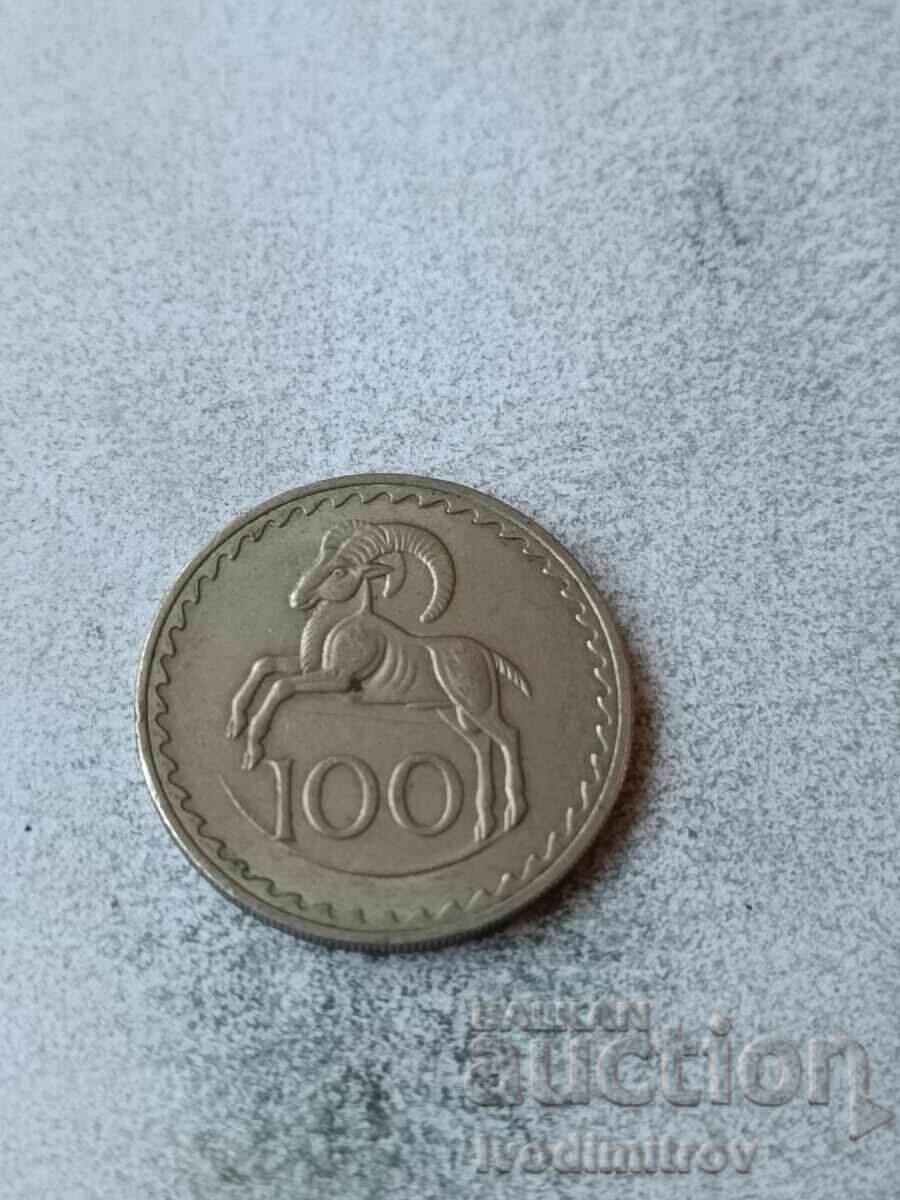 Cipru 100 cenți 1971