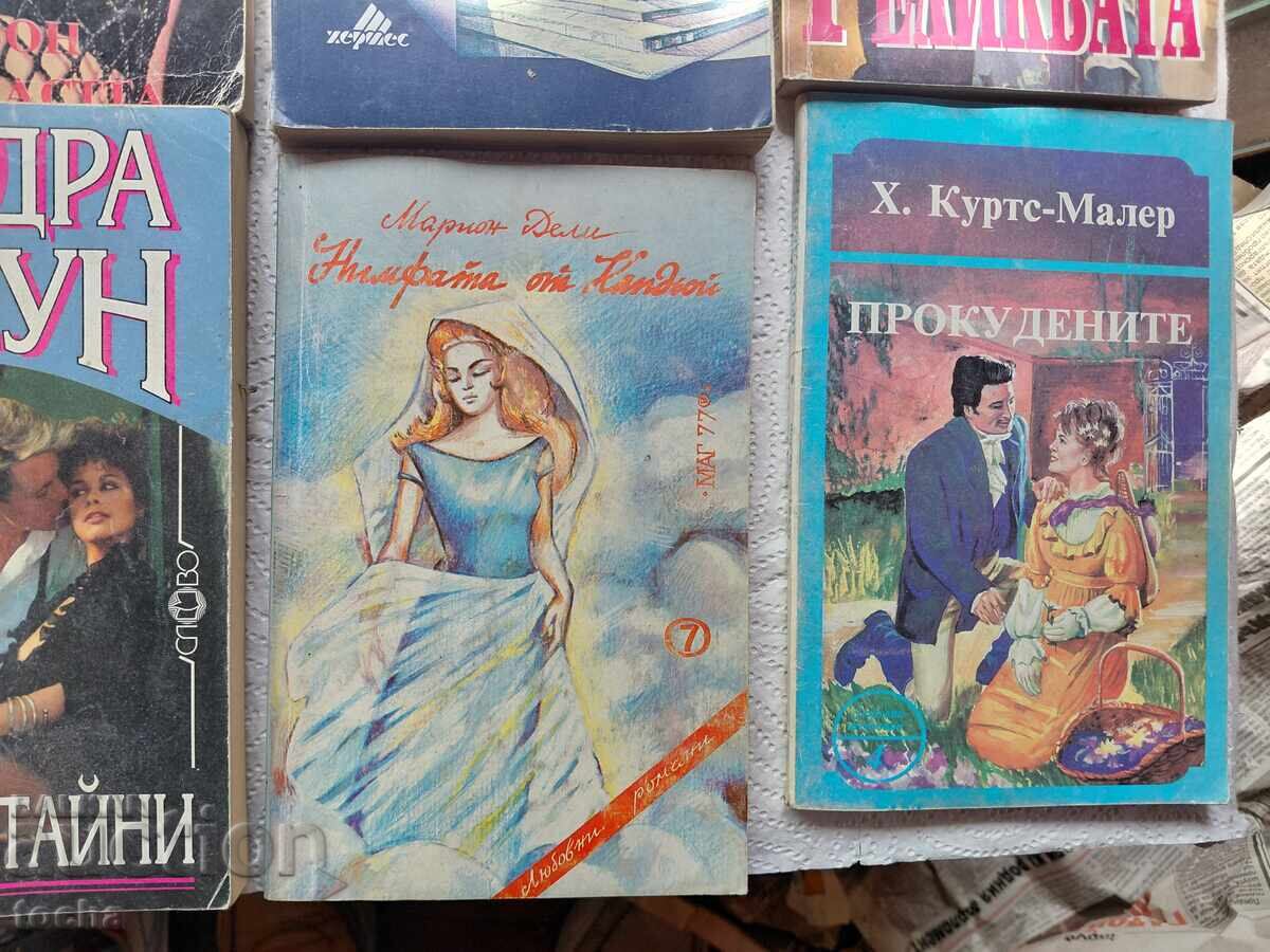 Licitație romane de dragoste vechi, lot opt