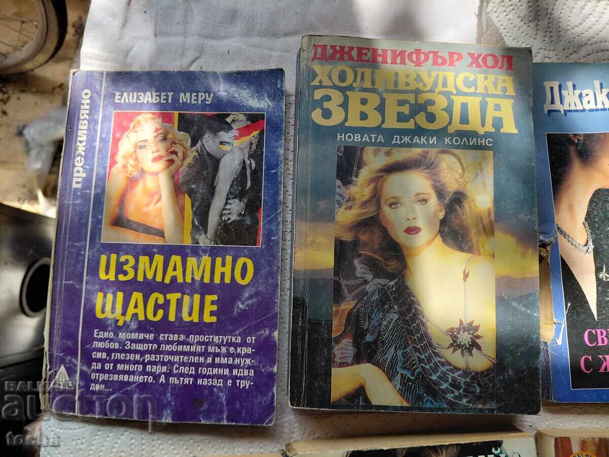romane de dragoste vechi, lot de nouă - 5