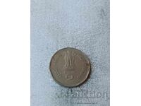 India 2 rupii 1999 Integrare națională