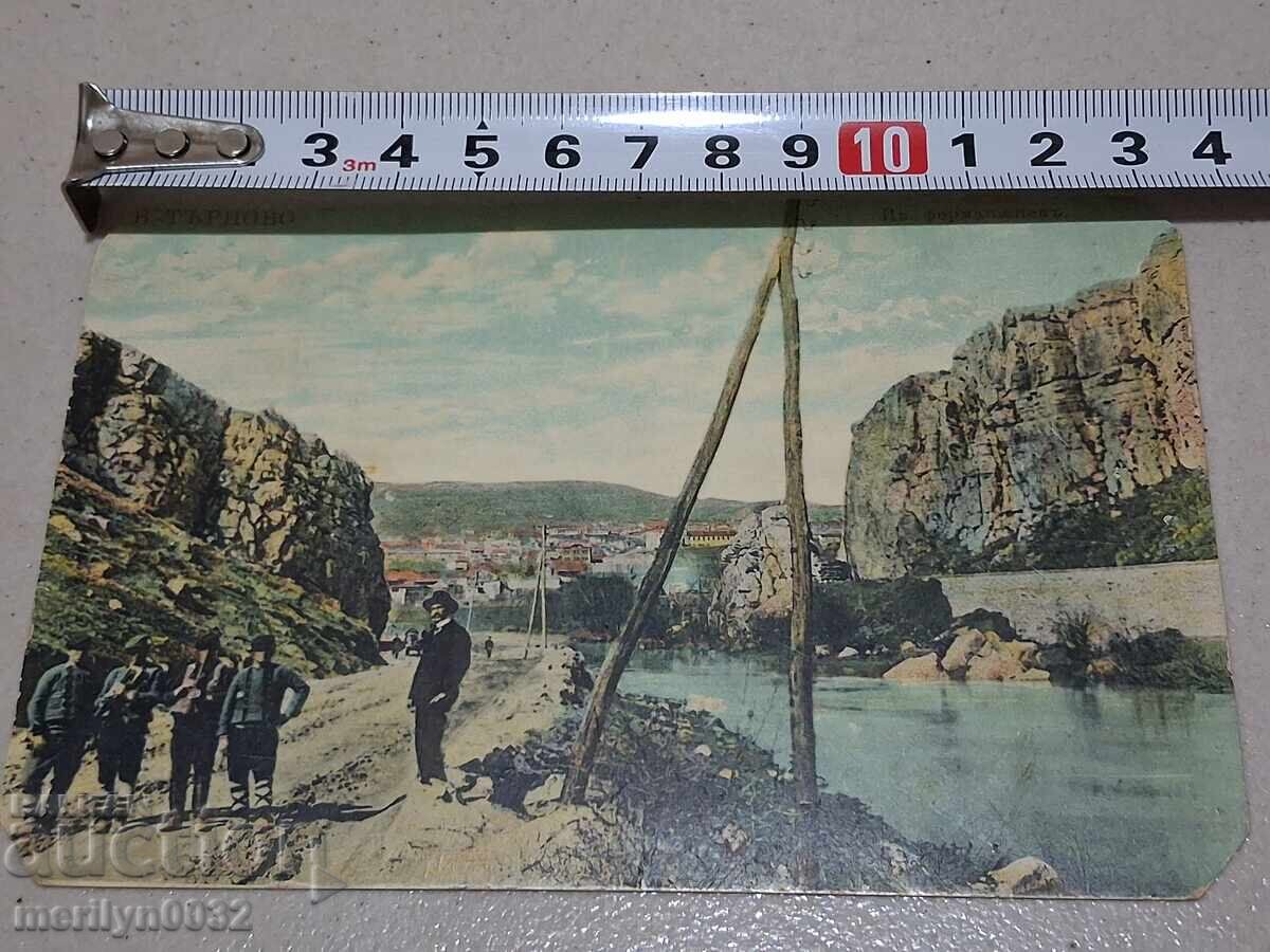 Licitație Carte poștală foto V. Târnovo 1909