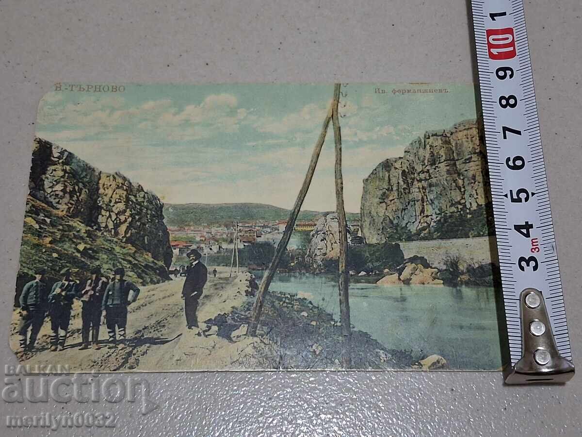 Livrarea Carte poștală foto V. Târnovo 1909