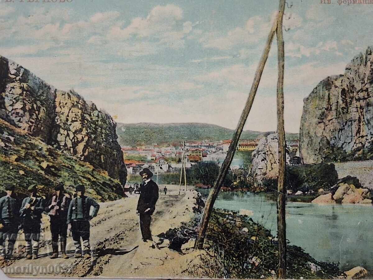 Carte poștală foto V. Târnovo 1909 - 5