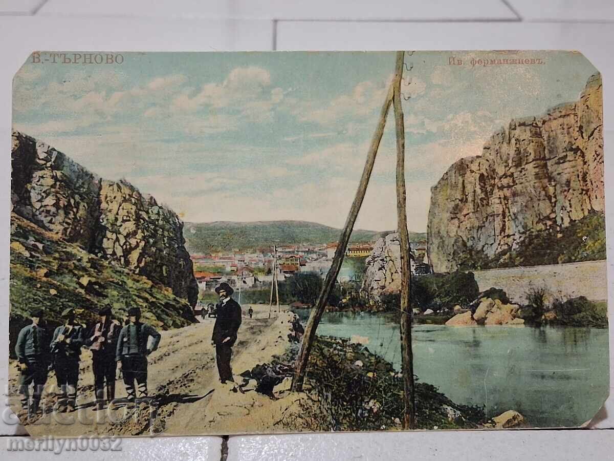 Carte poștală foto V. Târnovo 1909