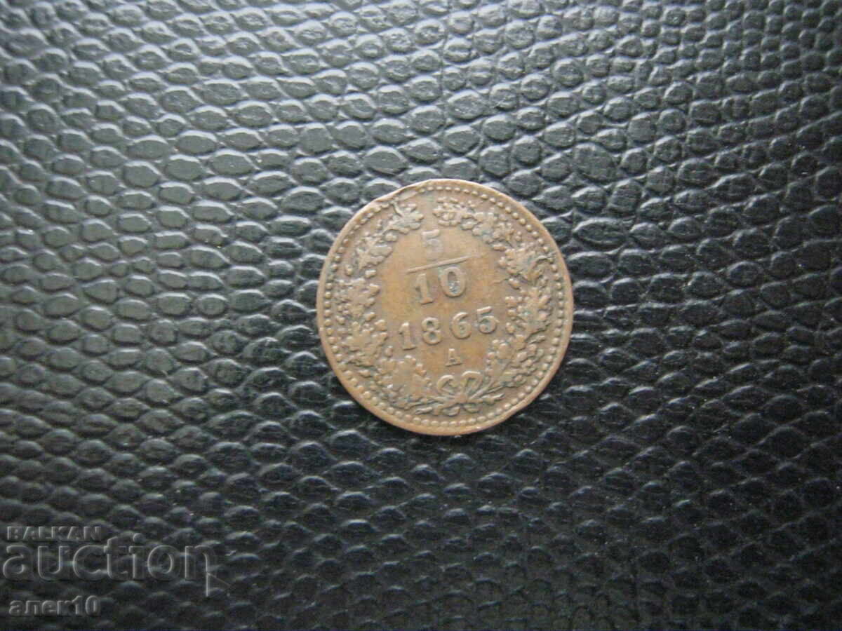 Austria 5/10 kreuzer 1865 și