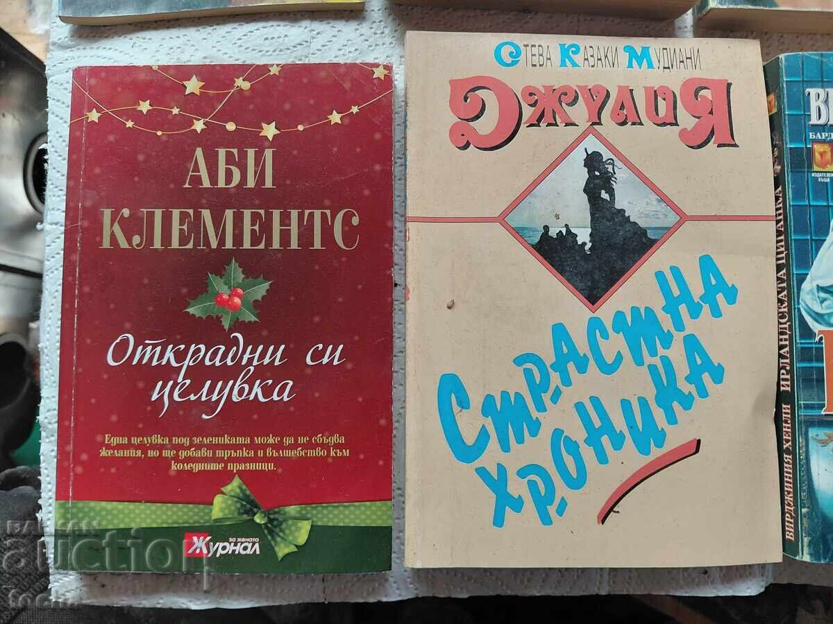 romane de dragoste vechi, lot unsprezece cu preț € 0.01 | 0.02 BGN