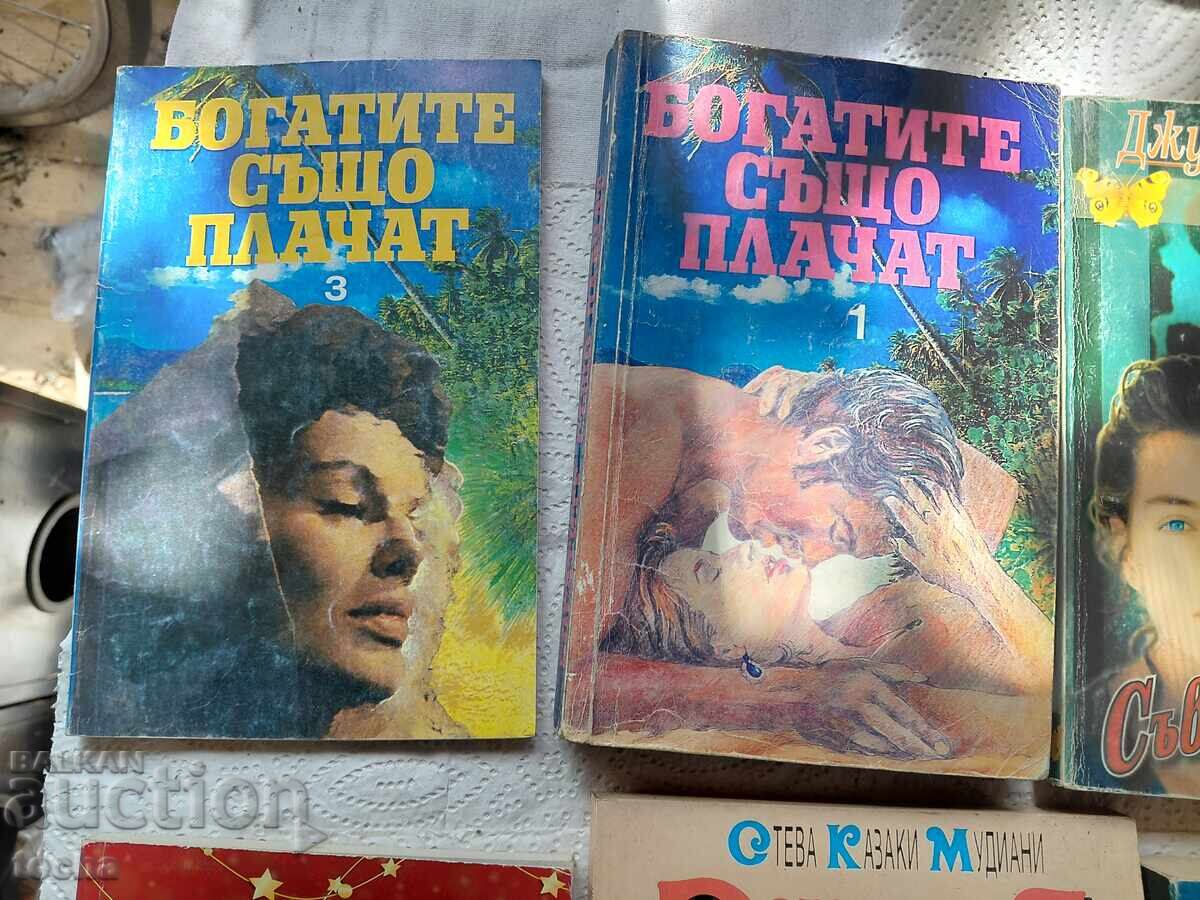 romane de dragoste vechi, lot unsprezece - 5