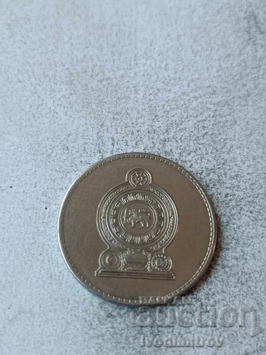 Sri Lanka 2 rupees 2013 with price € 0.84 | 1.64 BGN