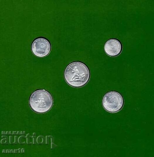 Albania set 1969 și cu preț € 11.00 | 21.51 BGN