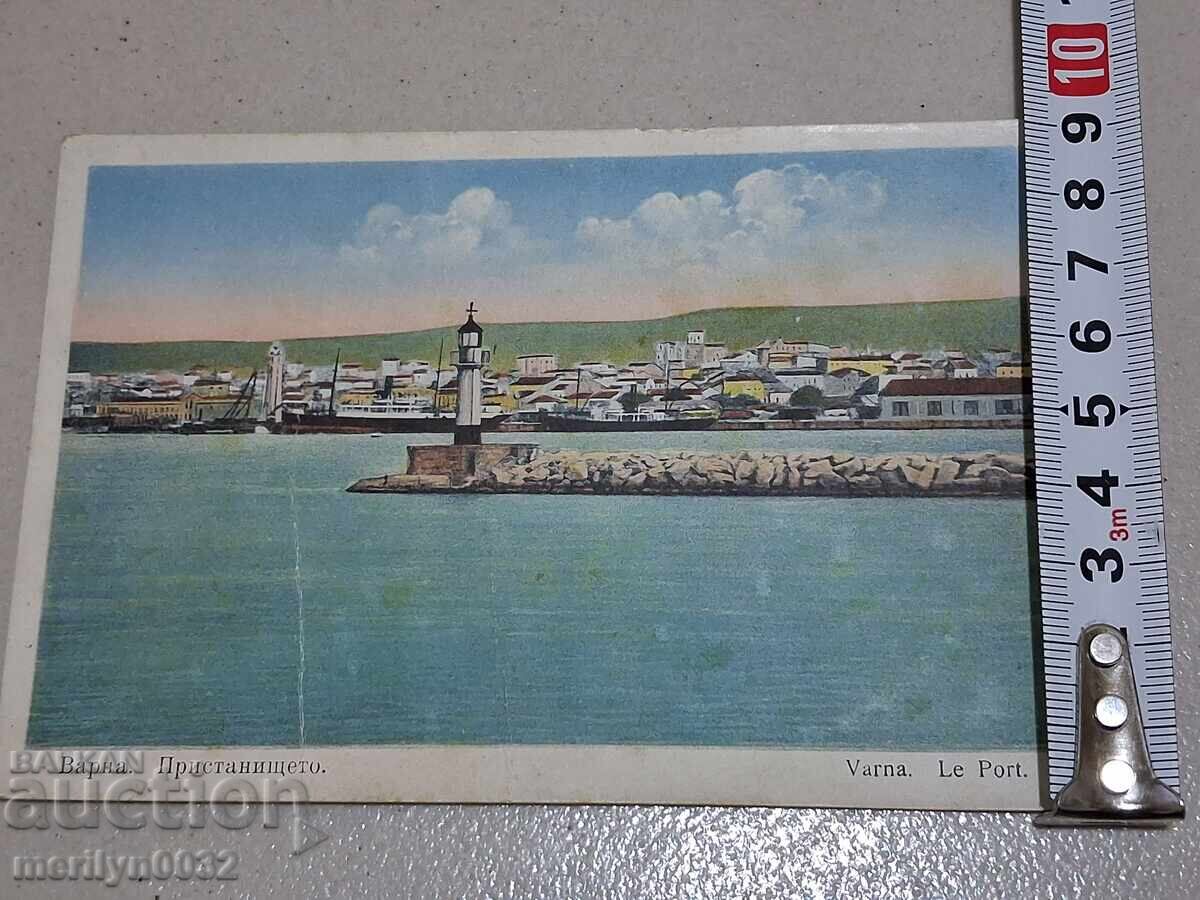 Photo postcard Varna 1920 The Port - 5