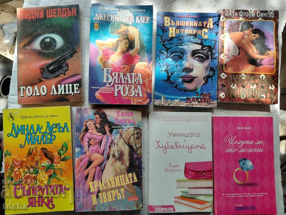 romane de dragoste vechi, lot doisprezece