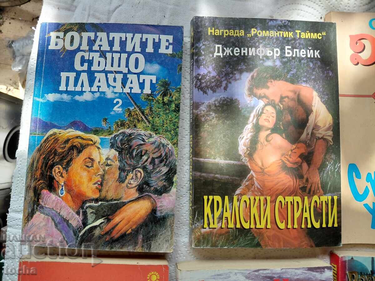 romane de dragoste vechi, lot treisprezece - 5