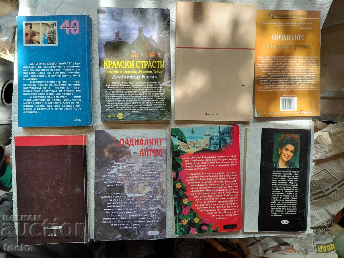 romane de dragoste vechi, lot treisprezece - 6