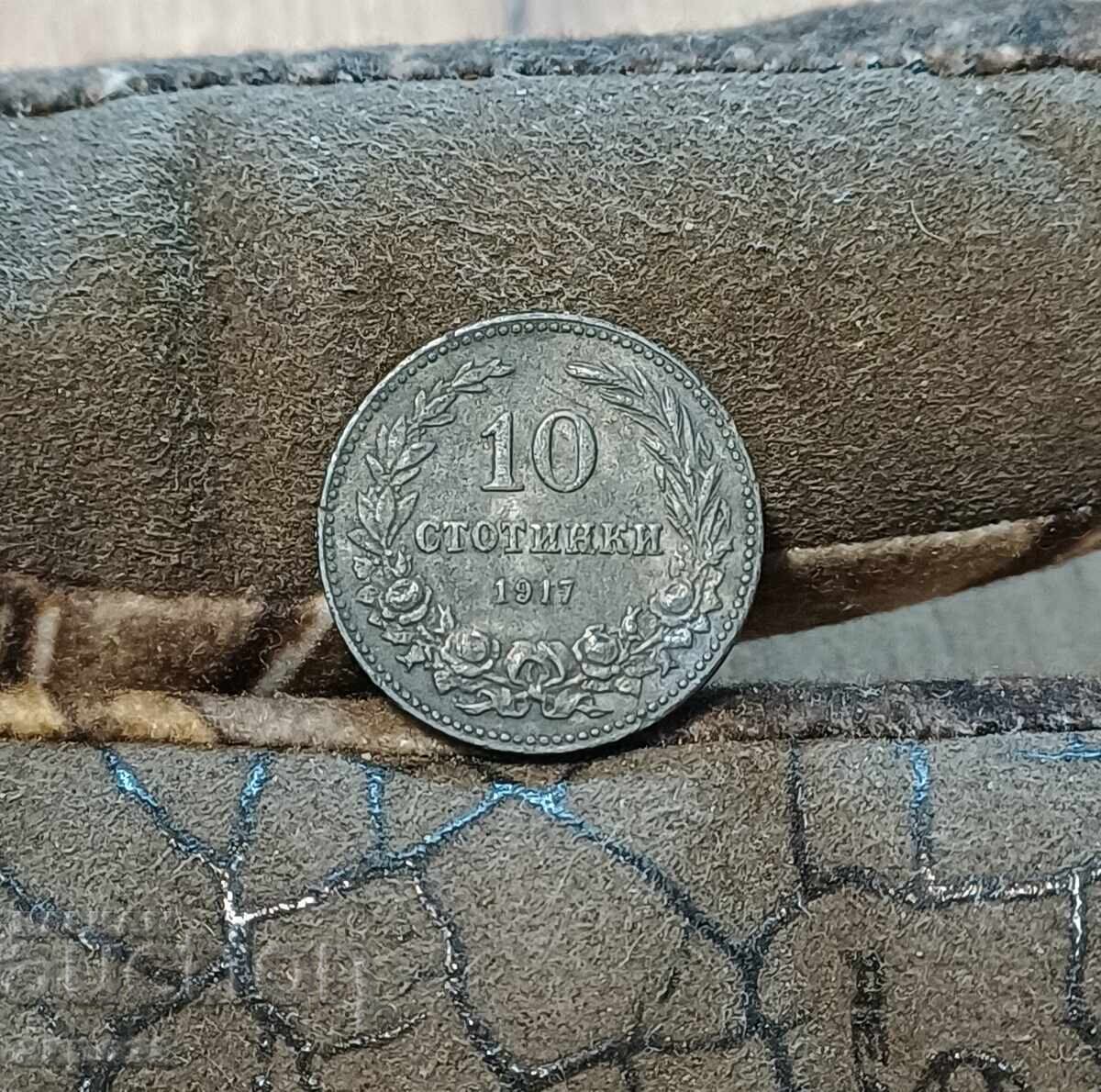10 Stotinki 1917 in Quality
