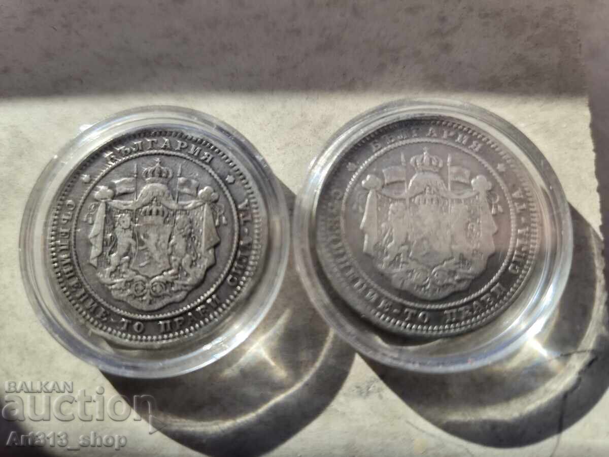 2 monede 1882 Principatul Bulgariei, Argint cu preț € 90.00 | 176.03 BGN
