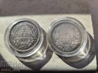 2 coins 1882 Principality of Bulgaria, Silver
