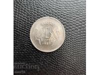 Индия  1  рупия    1987  и