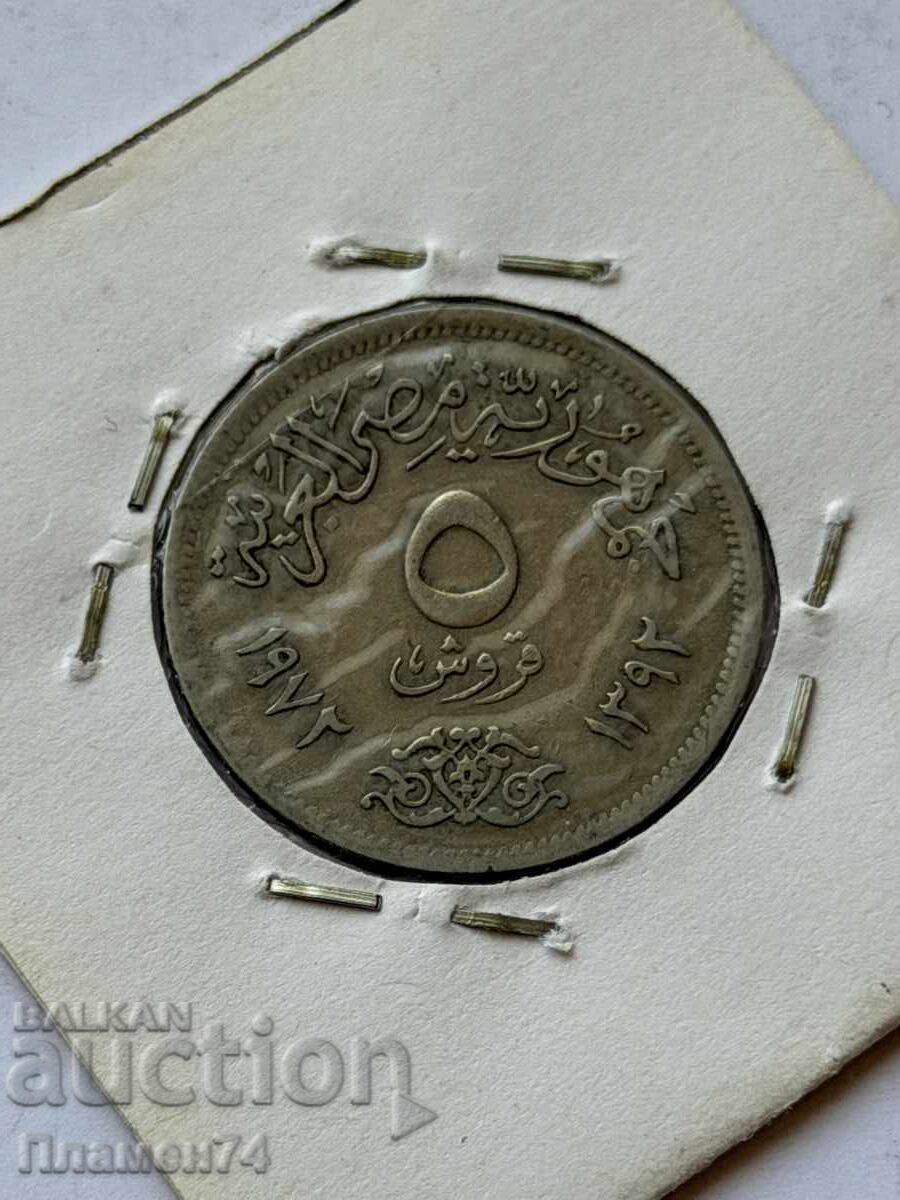 5 пиастъра 1972 Египет с цена € 3.00 | 5.87 лв.