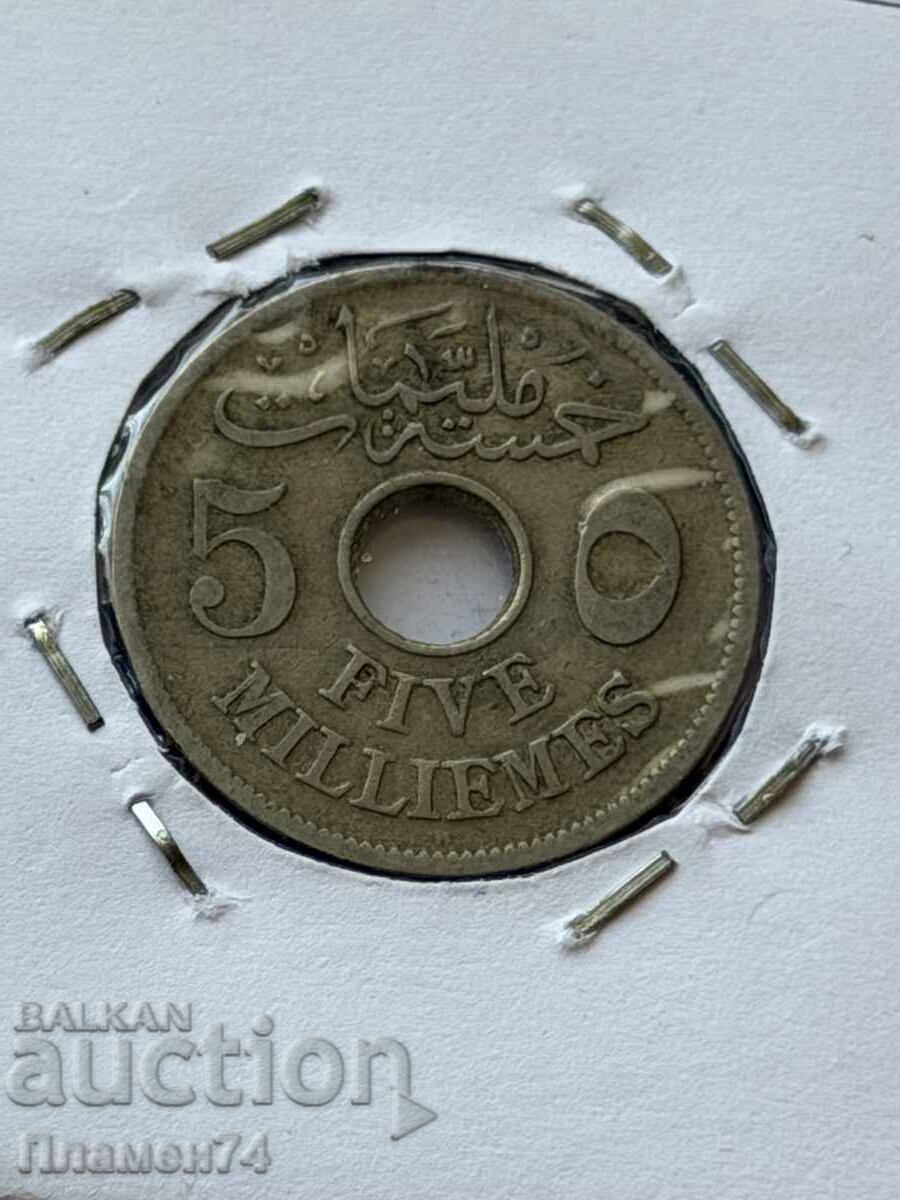 5 milieme 1916 Egipt cu preț € 6.00 | 11.74 BGN