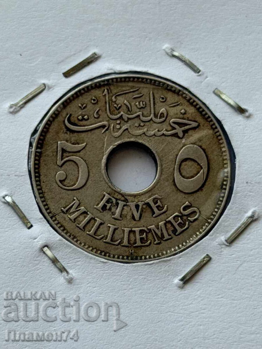 5 milieme 1917 Egipt cu preț € 6.00 | 11.74 BGN