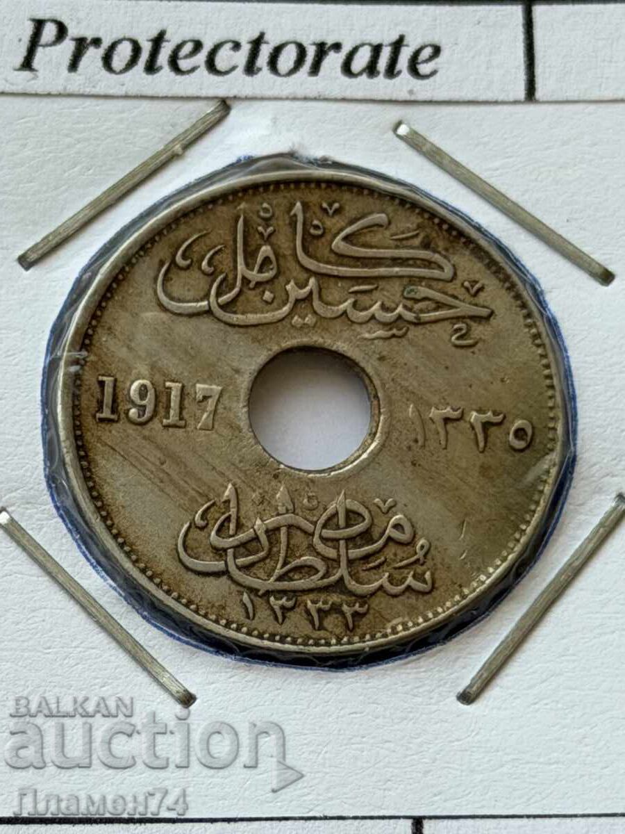 5 milieme 1917 Egipt