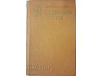 Η Τελευταία Κρίση - Αλεξέι Γιούγκοφ (10.5)