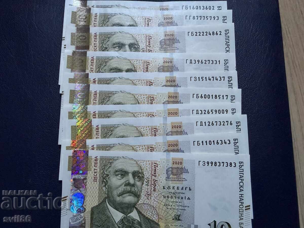 10 leva 2020 - 10 bucăți noi-nouțe