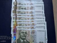 10 leva 2020 - 10 bucăți noi-nouțe