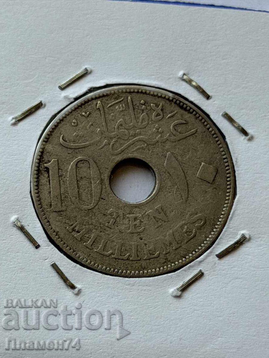 10 Milliemes 1917 Egypt with price € 6.00 | 11.74 BGN