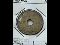 10 милема 1917 Египет