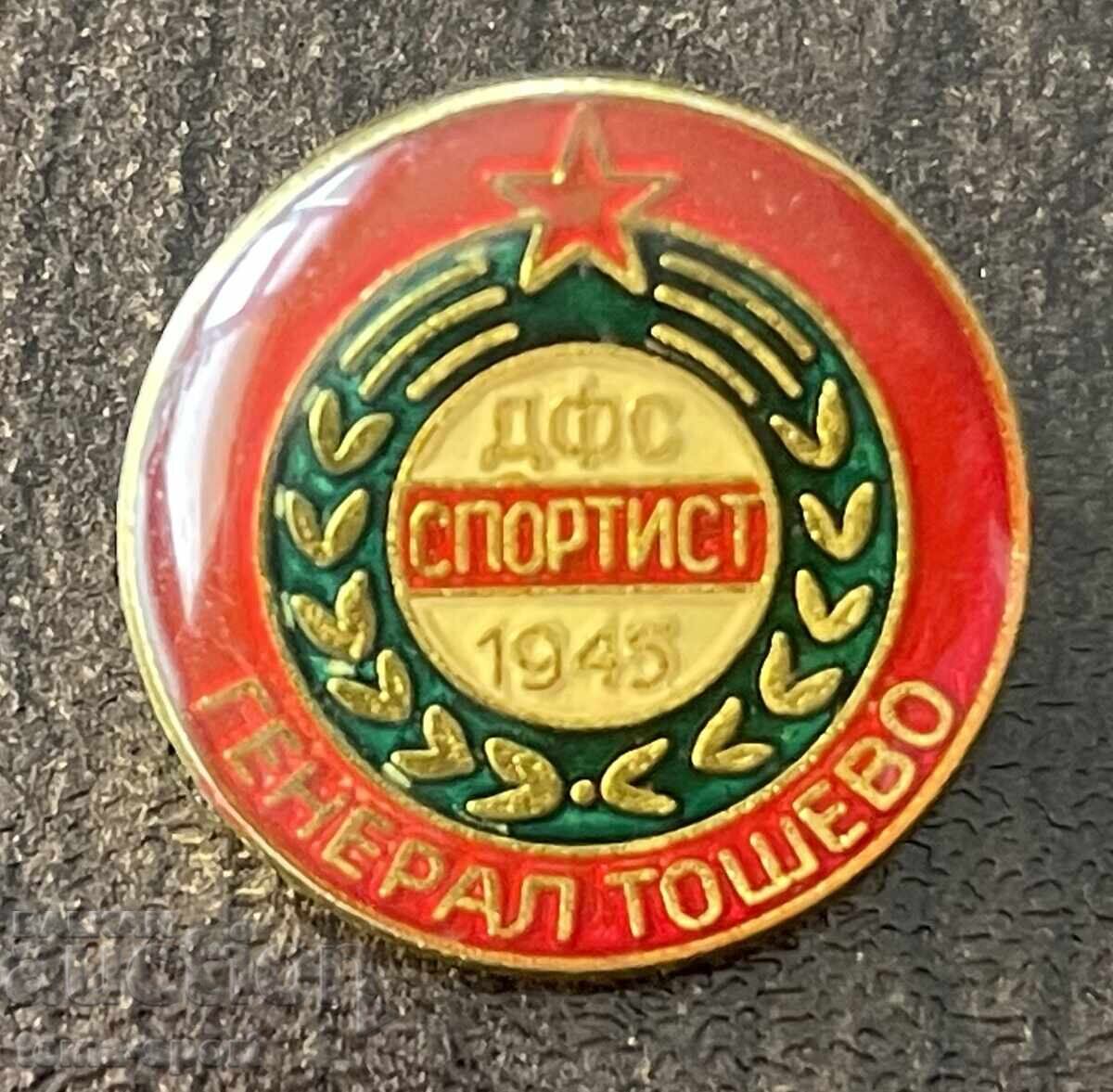 2064 Βουλγαρία σήμα ποδοσφαιρικού συλλόγου Sportist General Toshevo