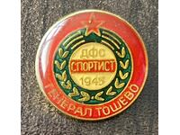 2064 Bulgaria insignă club de fotbal Sportist General Toshevo