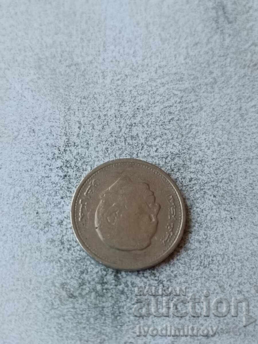 Мароко 1/2 дирхам 1987 с цена € 0.48 | 0.94 лв.
