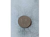Maroc 1/2 dirham 1987