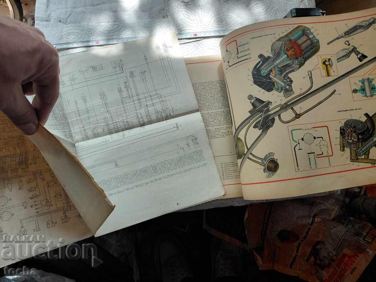 VAZ Jiguli, manual detaliat, format mare - 5