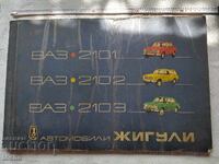 VAZ Zhiguli, detailed manual, large format