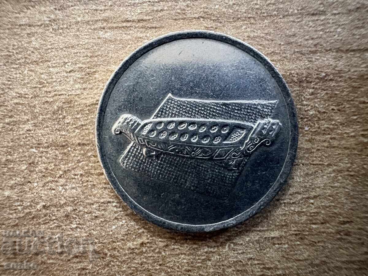 Μαλαισία - 10 sen (2004) με τιμή € 0.25 | 0.49 BGN
