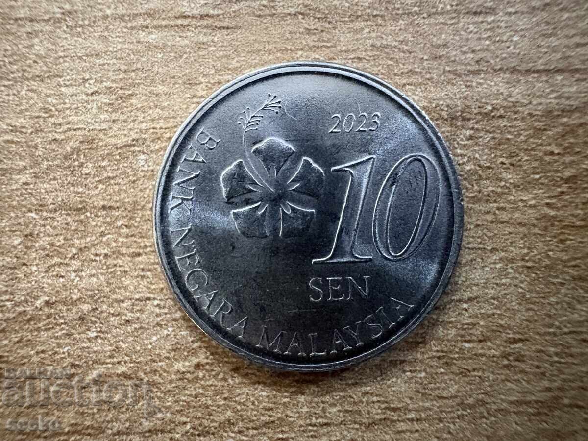 Μαλαισία - 10 sen (2023)