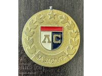 2068 Bulgaria medal For Merit Levski Spartak football club