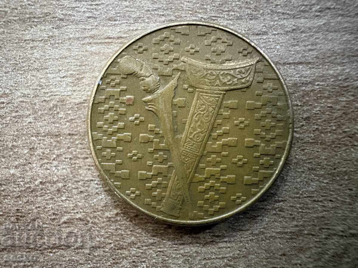 Malaezia - 1 ringgit (1990) cu preț € 0.55 | 1.08 BGN